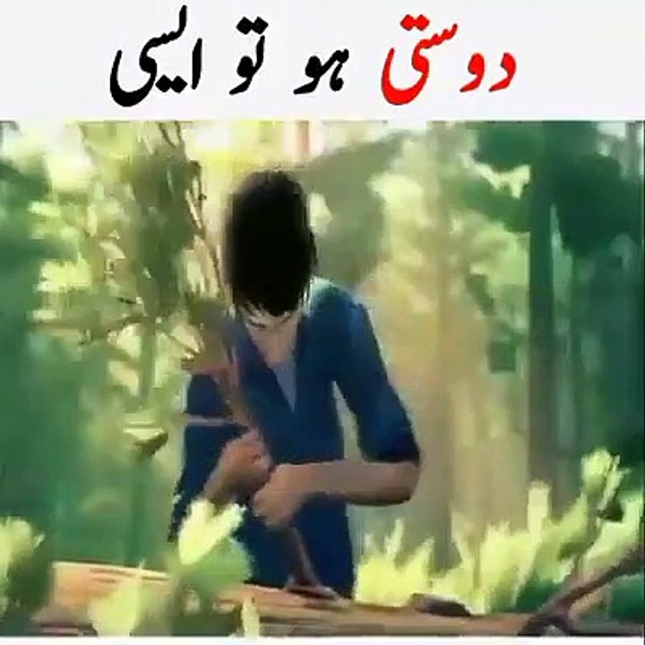 True Friendship Most Viral Video