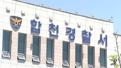 정신병원 남자 간호사, 환자 폭행 숨지게 해 / YTN