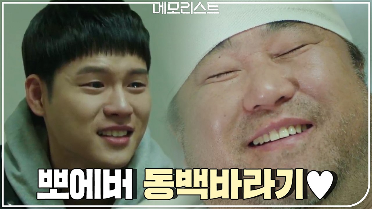깨어난 고창석, 유승호 무사 소식에 안도의 웃음^_^ #영원한_동백져스