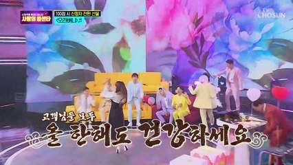 9라버니와 함께하는 홍진영 ‘오라버니’ ♫