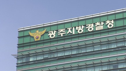 여고 동창생 수십 명 위장 고용 피해 의혹...경찰 수사 / YTN