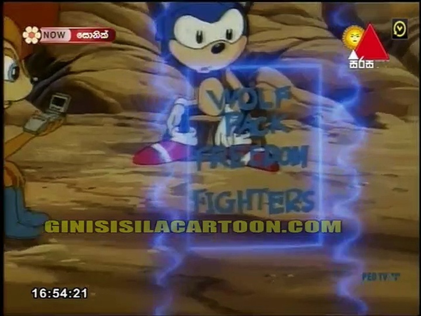 Sonic 23