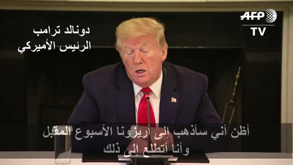 ترامب سيستأنف رحلاته داخل الولايات المتحدة الأسبوع المقبل