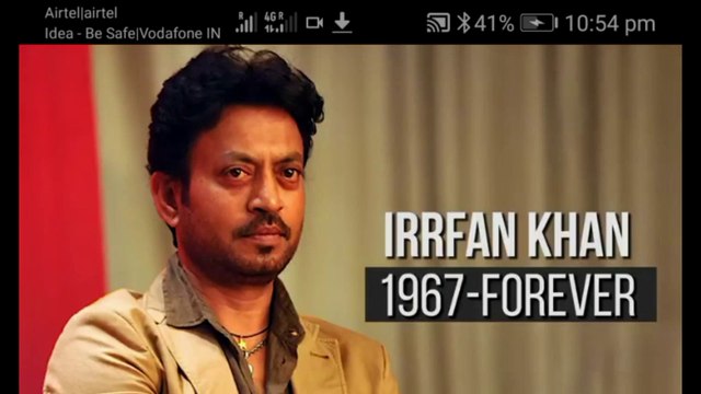 इरफ़ान खान का निधन। बॉलीवुड अभिनेता इरफान खान का निधन।कौन सी बिमारी थी ।