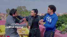 مسلسل عمر و دياب الحلقة 7 السابعة
