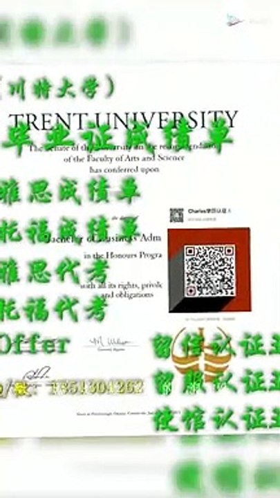 加拿大(堪培森学院毕业证)QQ/微信1851304262办理堪培森学院毕业证成绩单文凭教育部offer雅思托福学历认证Campion College diploma