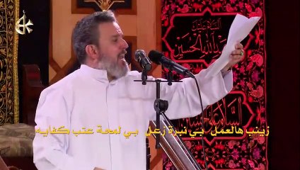 مهلاً بنات النبي - الرادود باسم الكربلائي