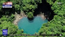 [이슈톡] 중국 장가계에서 '하트' 모양 호수 발견