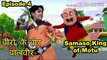 Baalveer | Baal veer | Baal veer returns | Baalveer baalveer | Baalveer bachcho ko bachane wala baalveer | part 9