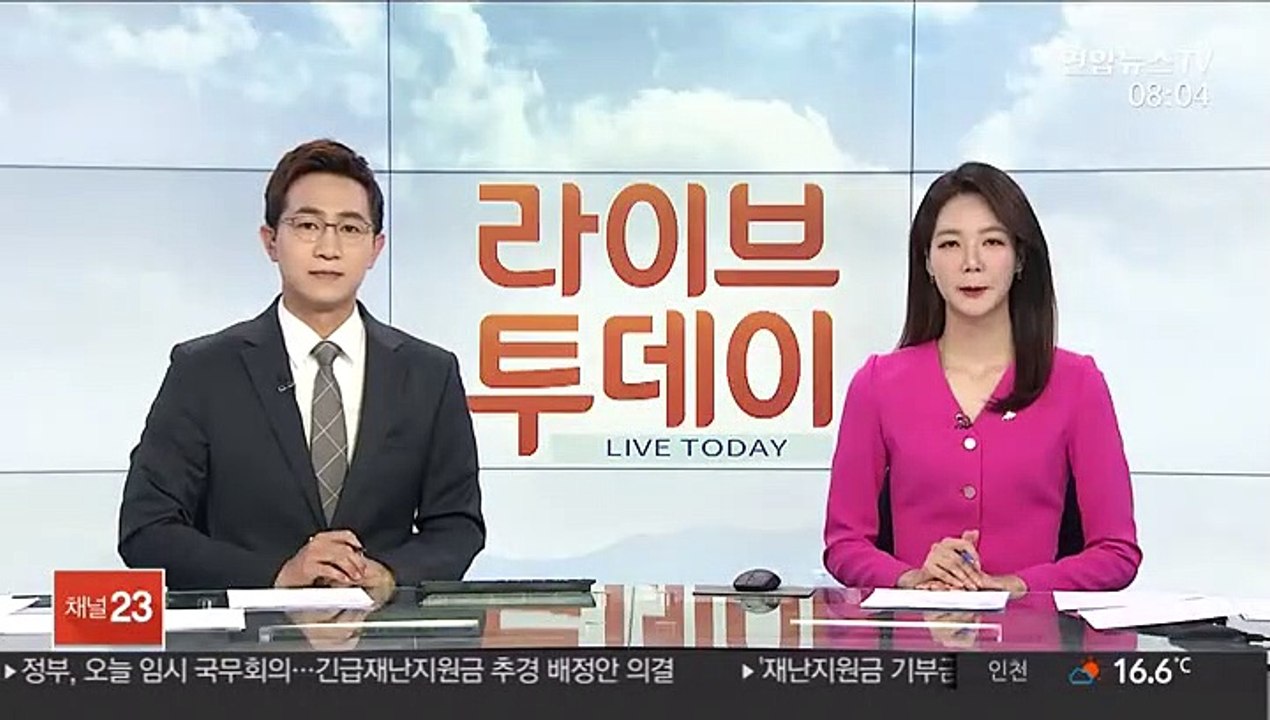 여의도 아파트서 불…70대·60대 거주자 2명 숨져
