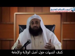 أخطأ من إستدل بجواز الخروج على الحاكم بفعل عبدالله بن الزبير رضي الله عنه للشيخ د الريس