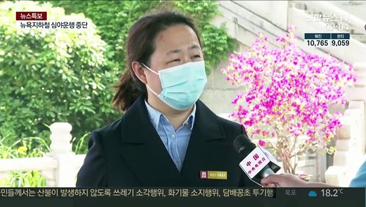 [뉴스특보] 노동절연휴에 봉쇄완화까지…전세계 방역, 5월 고비