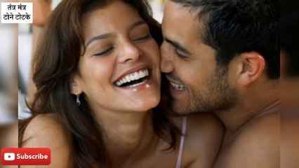 बीबी के साथ चिपक कर सोने के ये फायदे जानकर आप आश्चर्य से चौंक जाएंगे ~ Love Tips ~ तंत्र मंत्र टोने टोटके ~