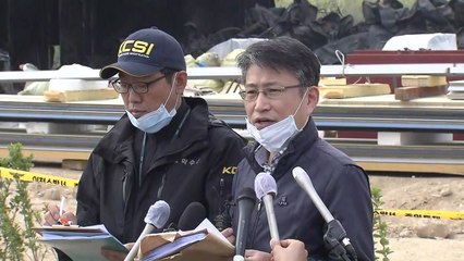 경찰, 잠시 뒤 2차 합동감식…"최초 폭발 원인 집중 규명" / YTN