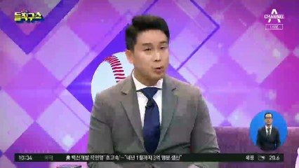 [핫플]해운대 마린시티 앞 위험천만 ‘테트라포드’