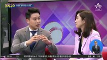 [핫플]“한국이 더 내기로”…트럼프식 협상전략?