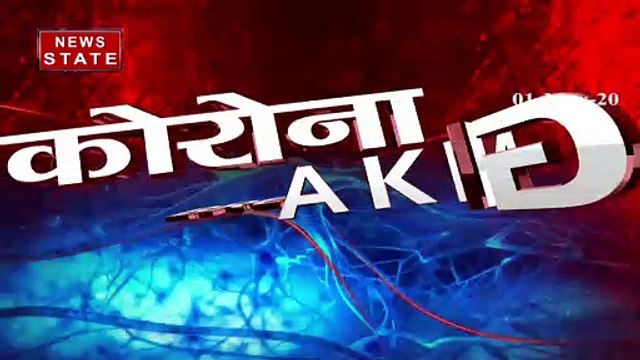 Corona Updates: गाजियाबाद में कोरोना से पहली मौत, अस्पताल में चल रहा था इलाज