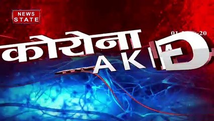 Corona Updates: गाजियाबाद में कोरोना से पहली मौत, अस्पताल में चल रहा था इलाज