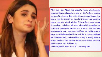 Rishi Kapoor के लिए भावुक हुई Alia Bhatt, लिखा Emotional post; Check out | FilmiBeat