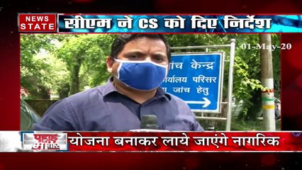 Coronavirus : उत्तराखंड में लगातार बढ़ रहे हैं कोरोना संक्रमण के मामले, देखें वीडियो