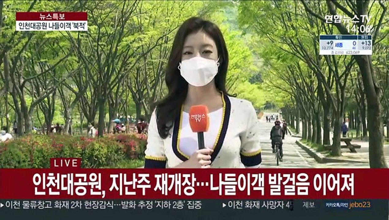 인천대공원 두 달 만에 재개장…나들이객 '북적'