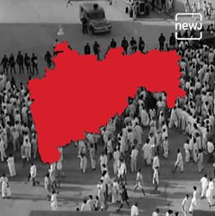 Maharashtra Day - The Day When Maharashtra Was Established As A State