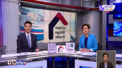 เริ่มแล้วเปิดลงทะเบียนรับสิทธิโทรฟรี 100 นาที