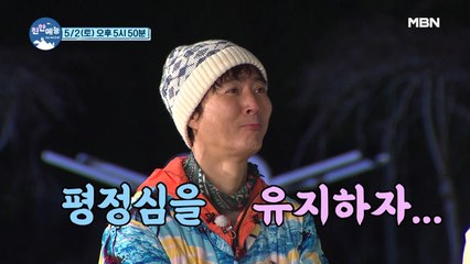 [선공개★] ♥신개념 물풍선 농구!!(feat. 벌써 찾아온 바캉스)♥