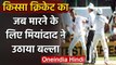 Qissa Cricket Ka : When Javed Miandad and Dennis Lillee fight shocked World Cricket|वनइंडिया हिंदी