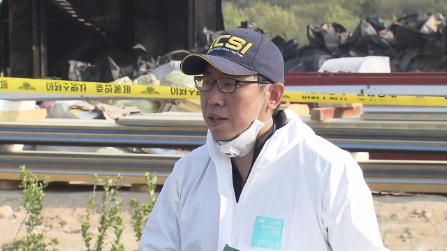경찰, 2차 합동감식 마무리… 지하 2층 집중 조사 / YTN