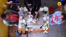 유유자적 누리는 맛! 용인 밥상_허영만의 백반기행 49회 예고