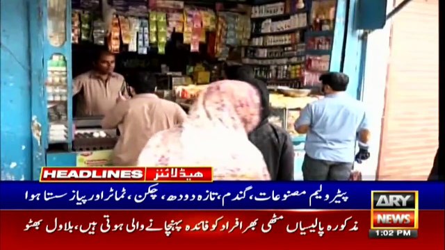 ARYNews Headlines | 1 PM | 1st May 2020