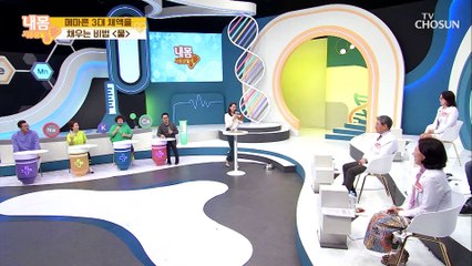 ‘수분 가득’ 체액을 채우는 비법 大공개