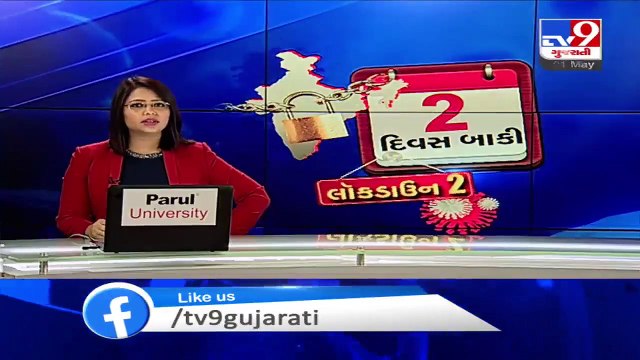 No entry for commuters from red zone, Gandhinagar police intensified vehicle checking