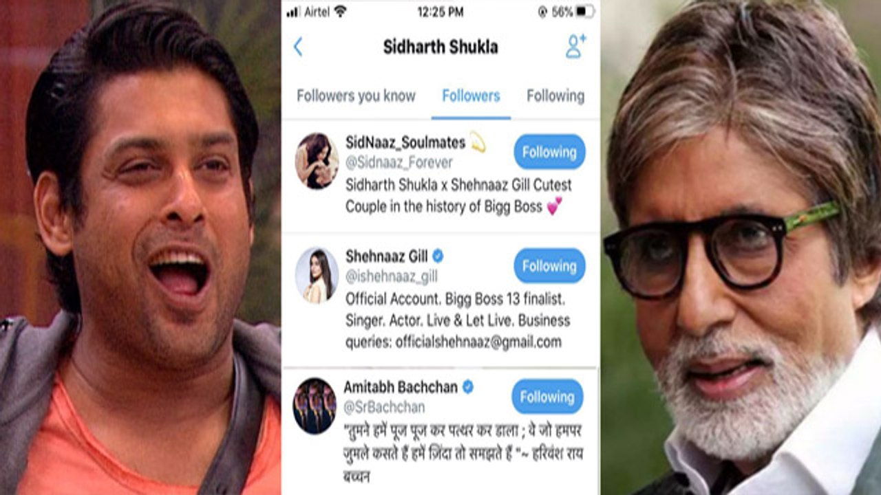 Siddharth Shukla को Twitter पर Follow करते हैं Amitabh Bachchan; जानकर