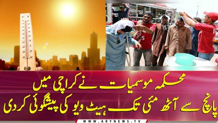 Karachi Likely To Experience Heatwave Next Week
