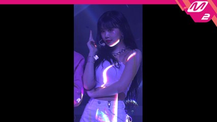 (여자)아이들 수진 직캠 사랑해_200430