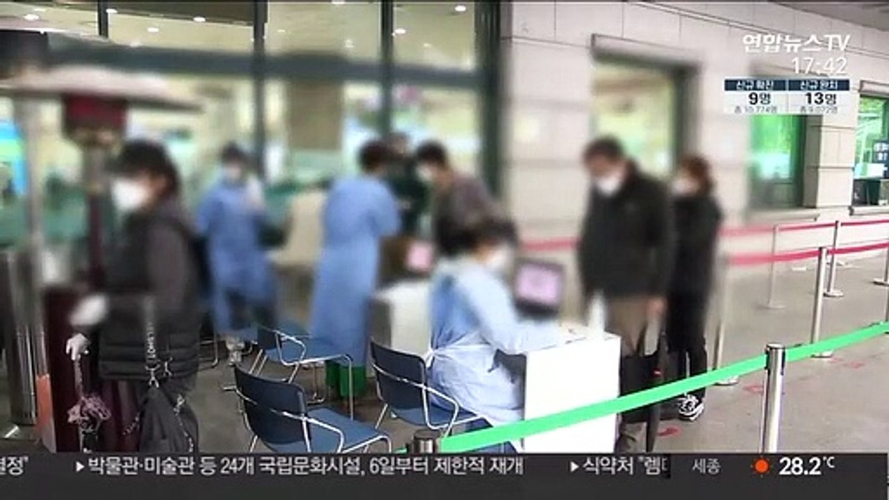 신규 확진 9명…당국 "황금연휴 방심은 금물"