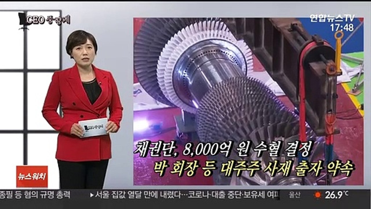[CEO풍향계] 고통 분담해야 하는 박정원…겹악재 만난 조원태