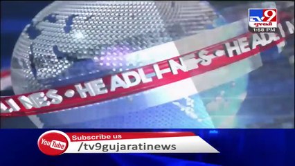 Top News Headlines Of This Hour _ 01-05-2020 _ Tv9GujaratiNews