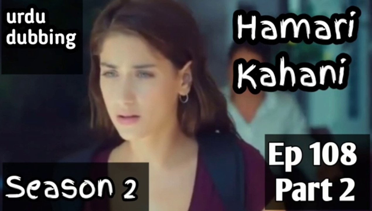 Hamari Kahani | Bizim Hikaye | Urdu Dubbing | Season 2  | Episode 108 |  Part 2   | Dailymotion