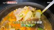 [TASTY] Soybean Paste Stew Recipe, 생방송 오늘 저녁 20200501