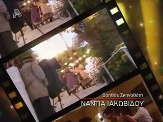 Έχω ένα μυστικό επ4