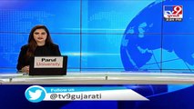 Businessman from Gujarat's Porbandar, abducted in Menzbek _ Africa - Tv9GujaratiNews