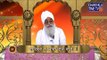 Sri Guru Granth Sahib Ji Veakhya || Giani Sahib Singh Ji || Episode - 05 | Chardikla Time TV