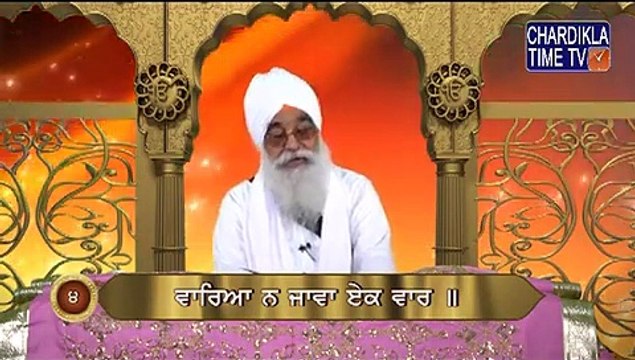 Sri Guru Granth Sahib Ji Veakhya || Giani Sahib Singh Ji || Episode - 05 | Chardikla Time TV
