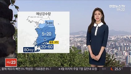 [날씨] 내일 전국 흐리고 곳곳 비…이른 더위는 계속