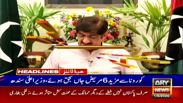 ARYNews Headlines | 4 PM | 1st May 2020