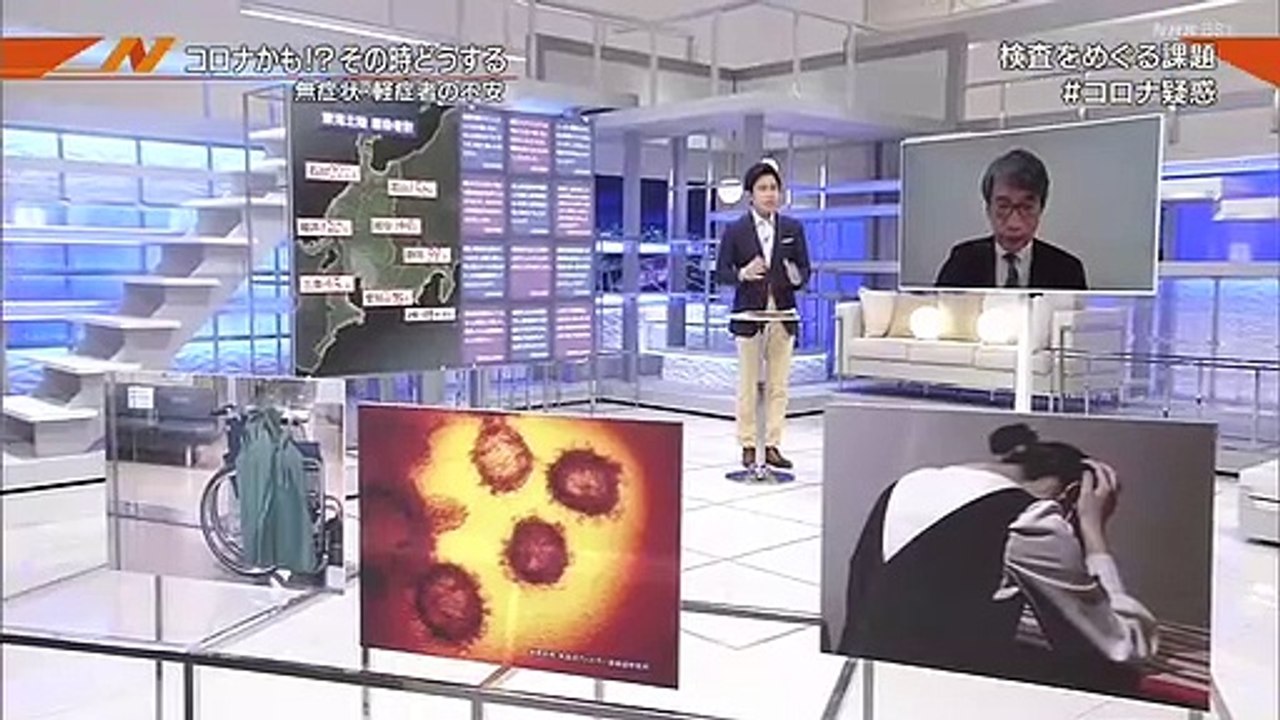 コロナかも!ーその時どうする～無症状・軽症者の不安～