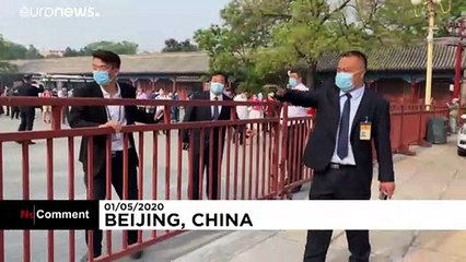 В Пекине открылся "Запретный город"